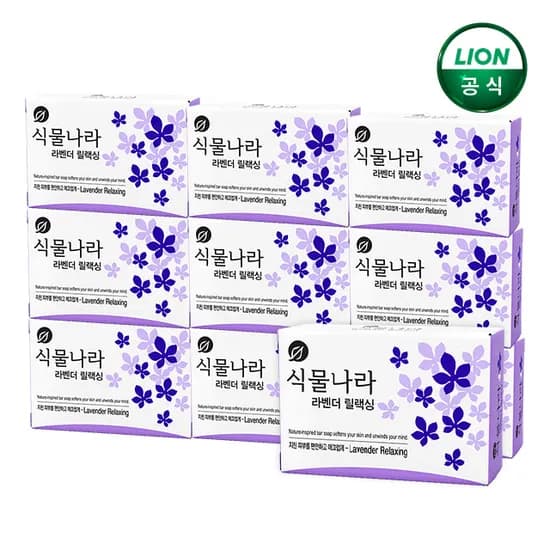 식물나라 비누 10개