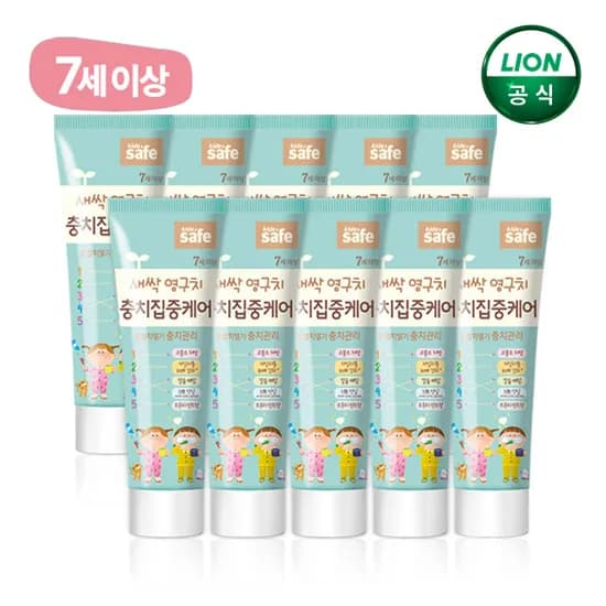 키즈세이프 충치집중케어 치약 60g 10개 고불소 유아치약