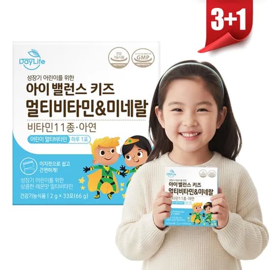 데이라이프 아이 밸런스 아기 어린이 초등학생 키즈 멀티 비타민 미네랄 33포 4개