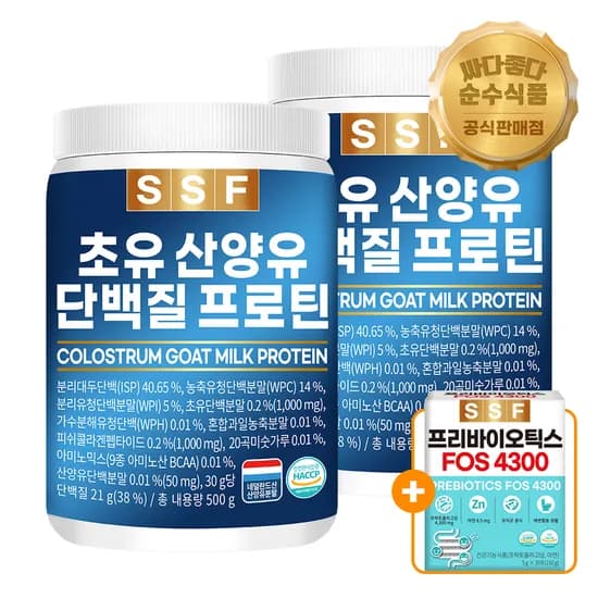 초유단백질 프로틴 쉐이크 보충제 1kg