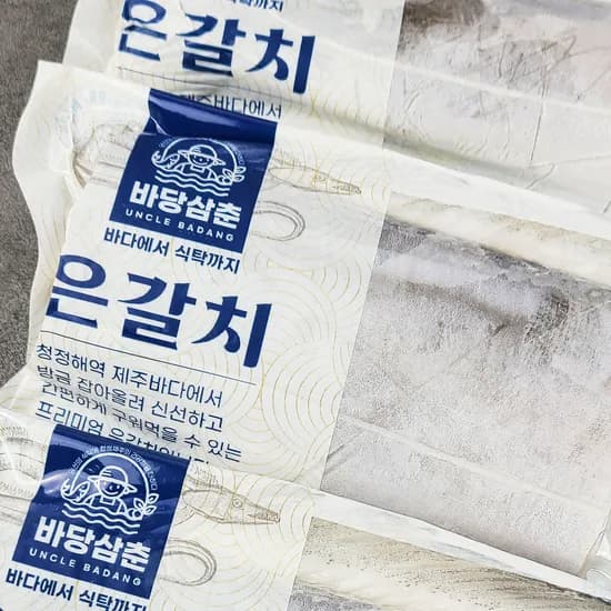 제주 은갈치 특대 왕갈치 명절선물세트 구이 조림 바당삼춘