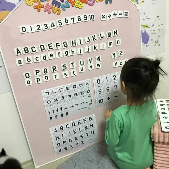 한글 자석교구 블록형 글자 자음모음 아기 놀이 발달 유아 교구