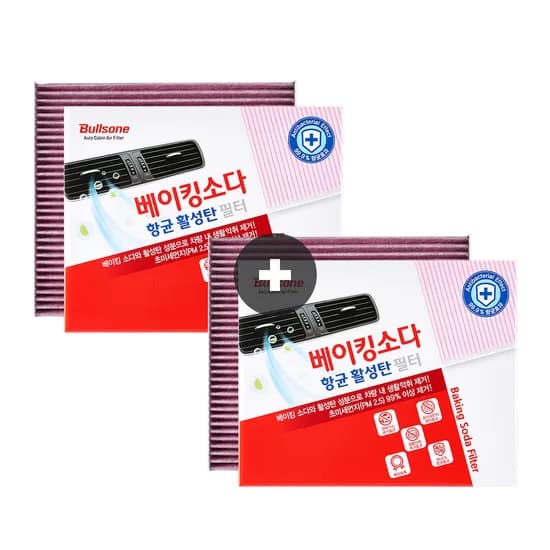 불스원 베이킹소다 자동차 차량용 에어컨필터 01