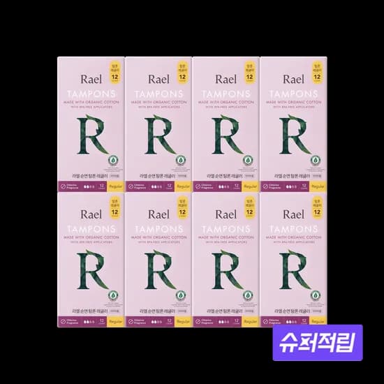 라엘 유기농 순면 탐폰 레귤러(12개입) 8팩