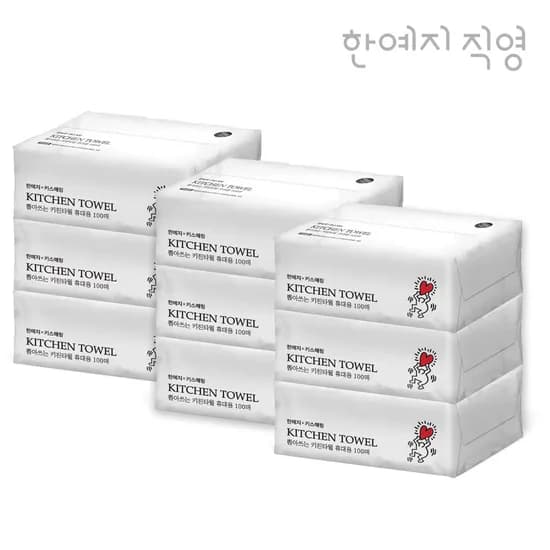 한예지 키스해링 천연펄프 뽑아쓰는 키친타올 100매 9팩