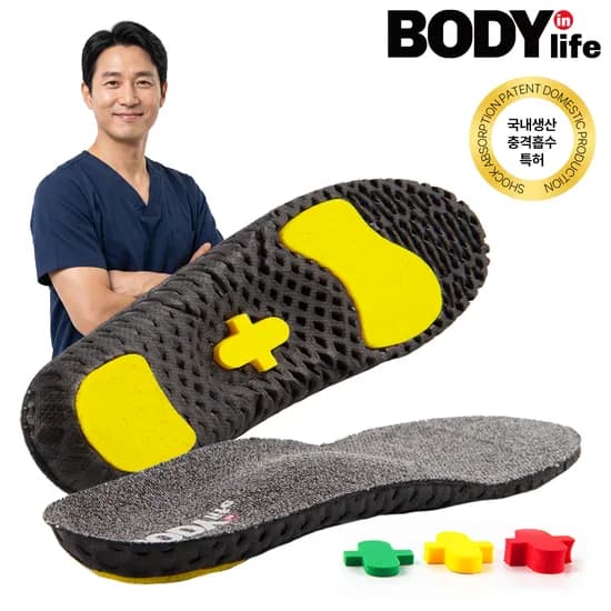 바디인라이프 아치 깔창 국산 기능성 신발 군대 군화 발아치 인솔