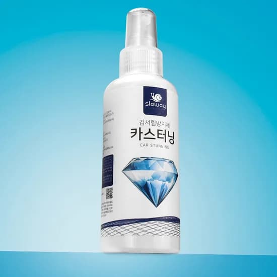 카스터닝 자동차 차량 차 거울 욕실 유리 습기 제거 김서림 방지 방지제 필름 150ml