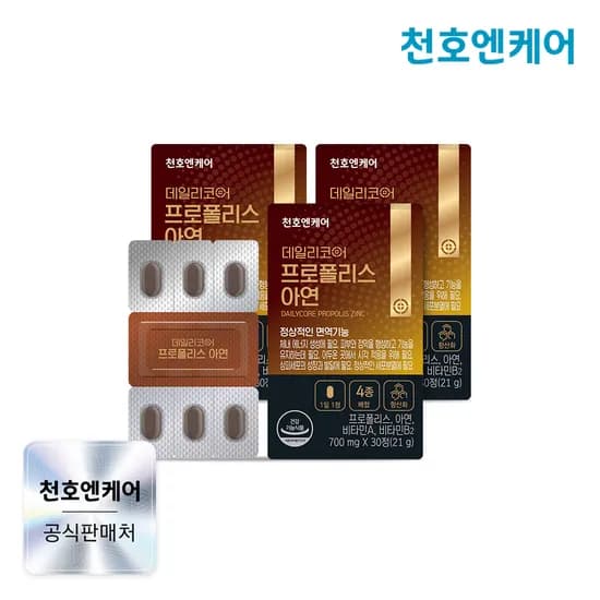 천호엔케어 고시기준 최대함량 DSM사 비타민함유 프로폴리스 아연 30캡슐, 3개
