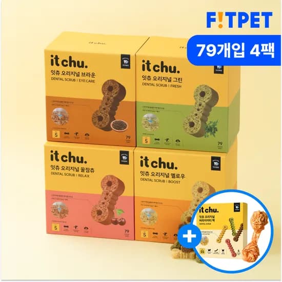 잇츄 오리지널 79개입 2+2 강아지 양치껌 덴탈껌 대용량 개껌 핏펫
