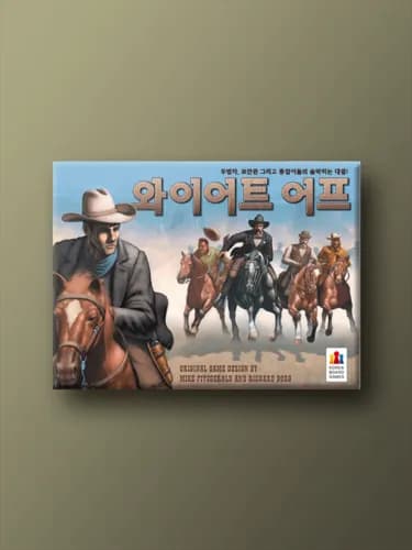 와이어트 어프