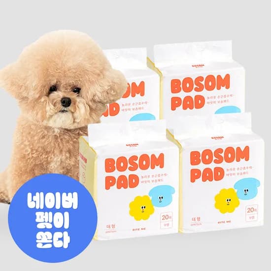 보솜 강아지배변패드 대형 애견패드 80매