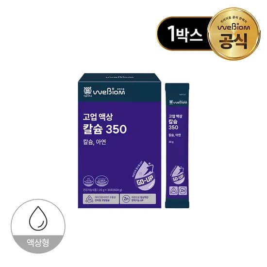 위바이옴 고업 액상 칼슘 350 30포, 1개