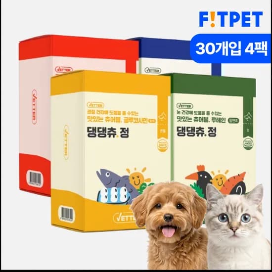 베터 댕댕츄정 강아지 고양이 오메가3 루테인 유산균 말랑한 영양제 간식 30개입x4