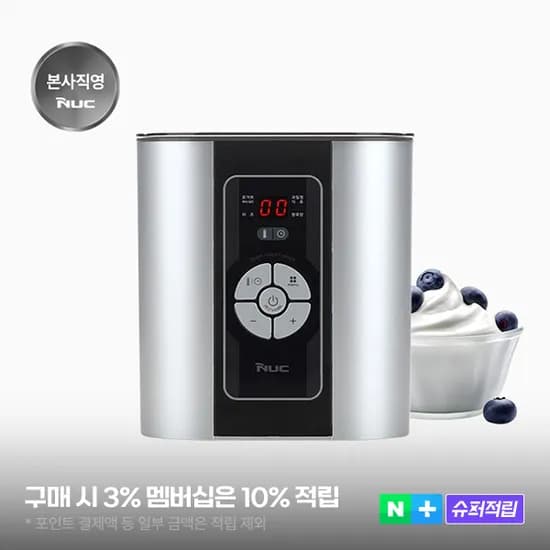 엔유씨 스마트 요거트 메이커 NYM-8500K 화이트실버