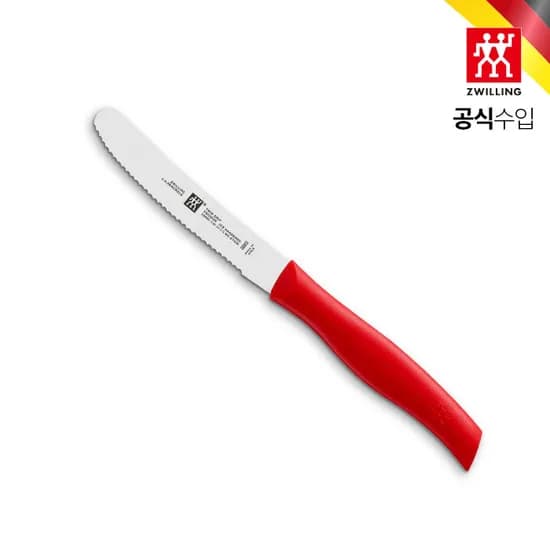 HK38095-121 즈윌링 트윈그립 유틸리티 나이프 레드 12cm