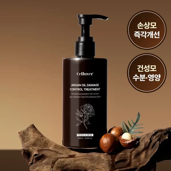 셀티아라 단백질 트리트먼트 매직 헤어클리닉 300ml