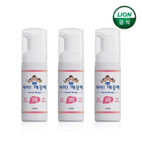 아이깨끗해 휴대용 핸드워시 50ml x 3개