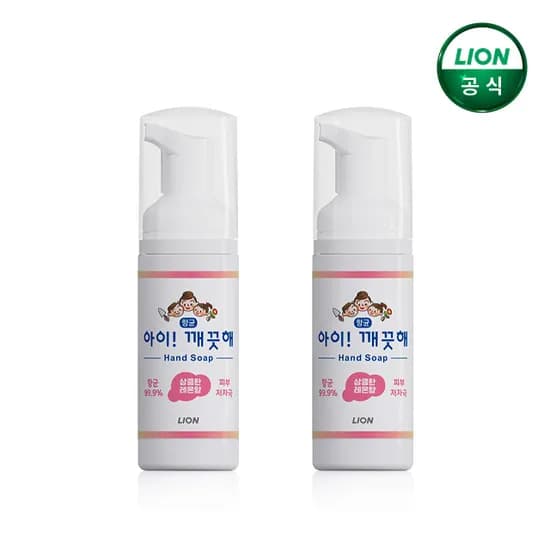 아이깨끗해 휴대용 핸드워시 50ml 본품 1+1 거품형 손세정제