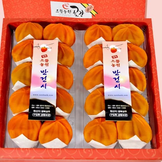 상주 곶감 반건시 특대과