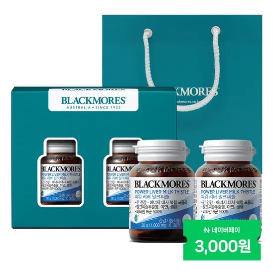 블랙모어스 파워 리버 밀크씨슬 30정 2병 선물세트