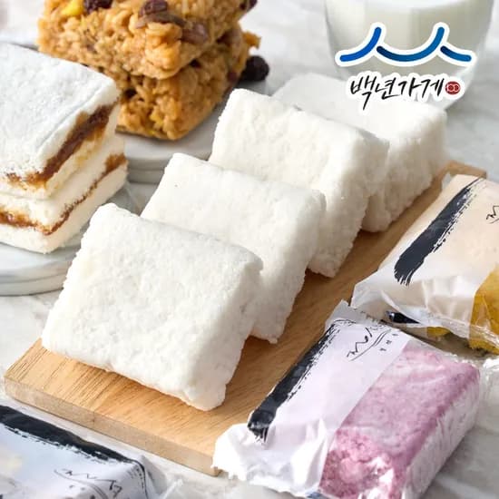 울산 정석봉떡 백설기 10개 아침식사대용 개별포장떡 답례떡 15종 선물세트