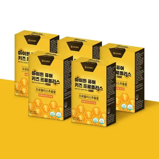 아이튼 퓨어 키즈 프로폴리스 젤리 영양제 5Box 75포