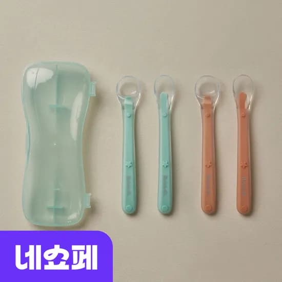 브릭오 실리콘 이유식수저 아기 스푼세트 케이스 포함