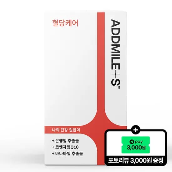 애드마일스 혈당케어 혈행 혈압 3중 관리 코엔자임Q10 60캡슐 1개