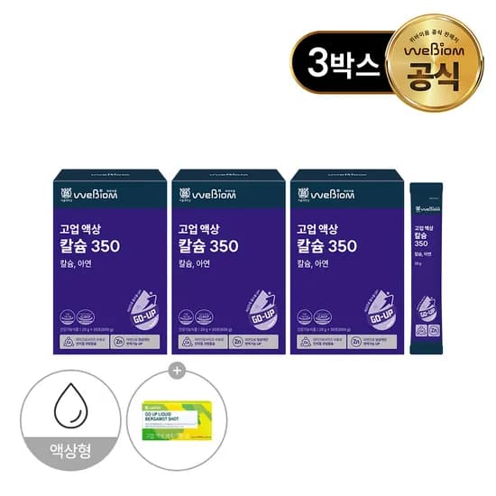 위바이옴 고업 액상 칼슘 350 30포, 3개