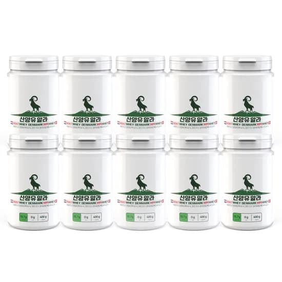 네덜란드 산양유단백질, 덴마크 분리유청단백질 단백 분말 산양유알라 WPI 400g 10개