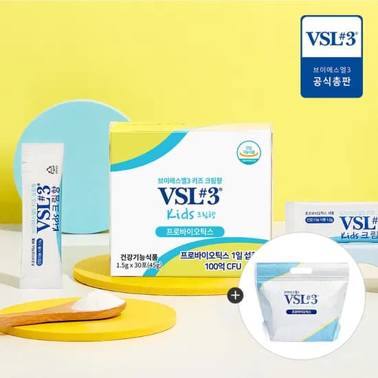 VSL3 아기 어린이 유산균 유아 키즈 초등학생 프리미엄 무첨가 프로바이오틱스 1개월분+보냉백