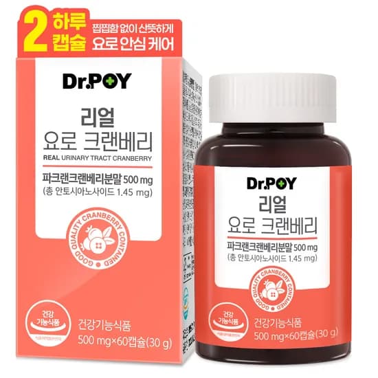 닥터포이 리얼 요로 크랜베리 건강 영양제 60캡슐 (1개월분)