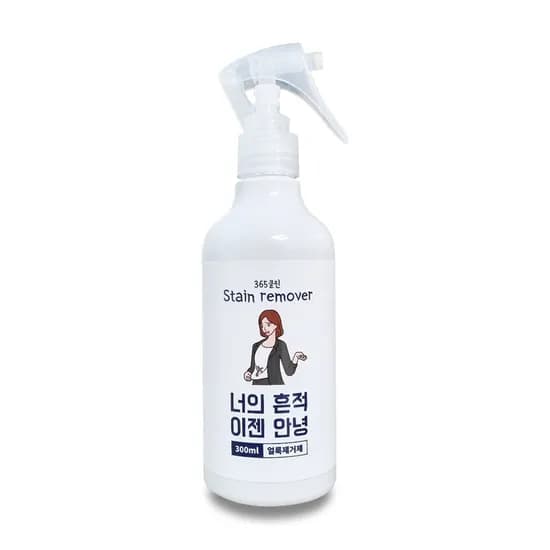 365클린 300ml 만능 얼룩제거제 와이셔츠 목때 흰옷 기름 볼펜 얼룩제거
