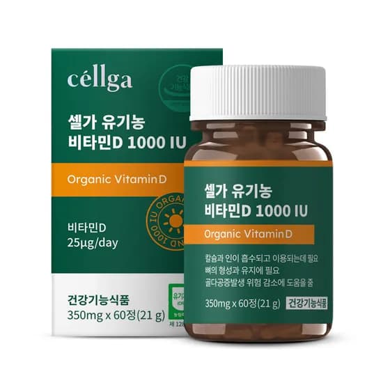 셀가 유기농 단일 비타민D 1000IU 임산부 비타민디 D3