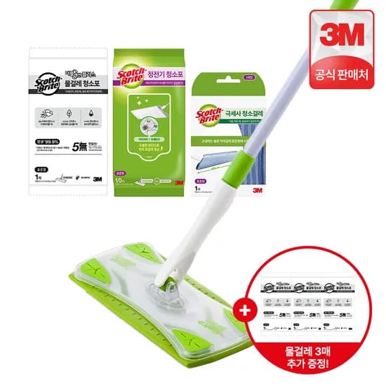 3M 스카치브라이트 막대걸레 밀대 표준형 정전기10매 물걸레1매 극세사 청소포1매