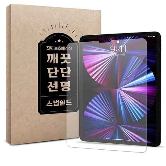 아이패드 프로 12.9 6세대 필름 강화유리 풀커버 9H 고선명 액정보호 1매입 8,900원