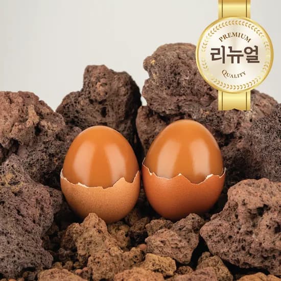 제주 무항생제 쫄깃 탱탱 화산석 구운란 30구 40구 60구 실속형 에어포장