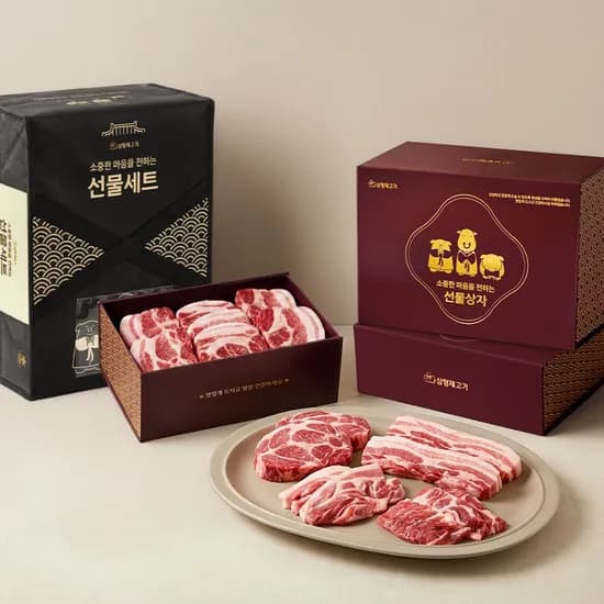 한돈선물세트 삼겹살 목살 가브리살 항정살 갈매기살 등갈비 추석 설날 기업 단체 어버이날선물