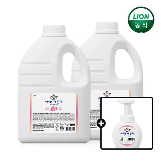 아이깨끗해 2.45L 대용량 핸드워시+250ml 공용기