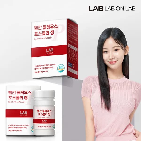 랩온랩 더레드 빨간 20배 고농축 콜레우스 포스콜리 추출 정 빨간통 60정