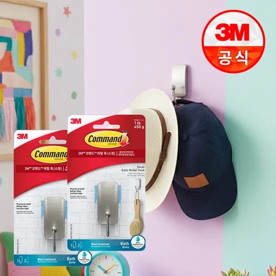 3M 코맨드 메탈 접착식 무타공 후크 걸이 벽 욕실 화장실 옷걸이 소형 2개