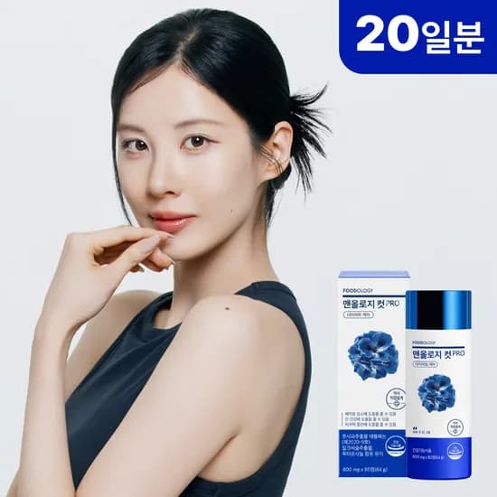 푸드올로지 맨올로지컷 프로 80정 파란통 다이어트 애플페논 체지방 감소