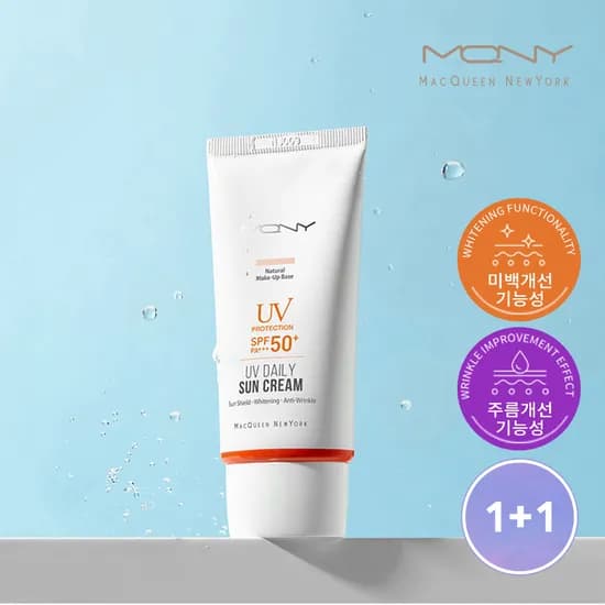 MQNY UV 데일리 선크림 50ml 2종 SPF50+PA+++ 파데프리 톤업선크림