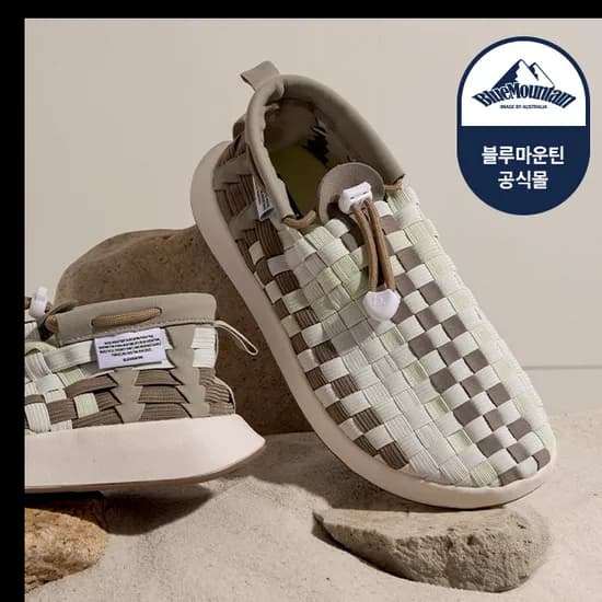 블루마운틴 남녀공용 아일랜드 화이트그린 우븐 메쉬 스니커즈 운동화 BMM-202-MSW004IS