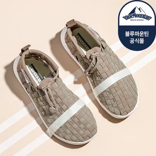 블루마운틴 남녀공용 아일랜드 카키 우븐 메쉬 스니커즈 운동화 BMM-203-MSW005IS