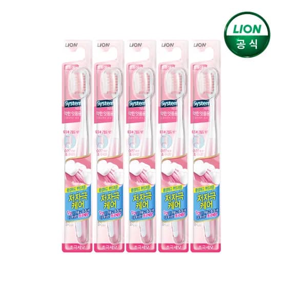 시스테마 약한 잇몸 칫솔 5개 미세모 8,500원