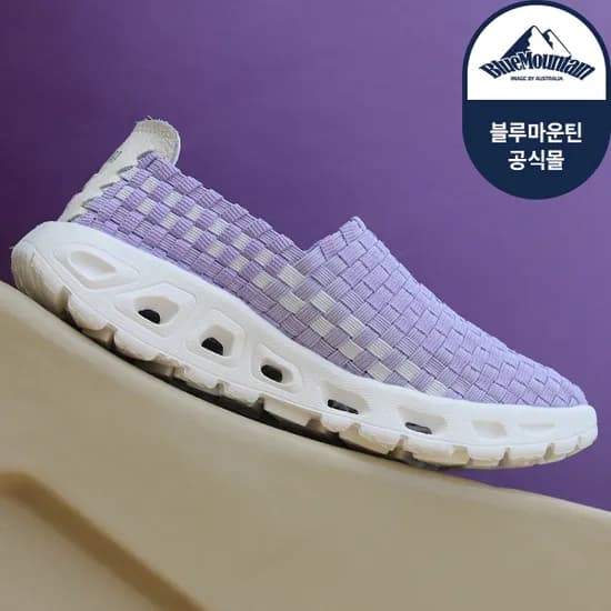 블루마운틴 키즈 주니어 야자 퍼플 우븐 메쉬 스니커즈 운동화 아동화 여름 신발 통기성 메쉬 경량화 리틀키즈 BMM-314-MSW107YZK