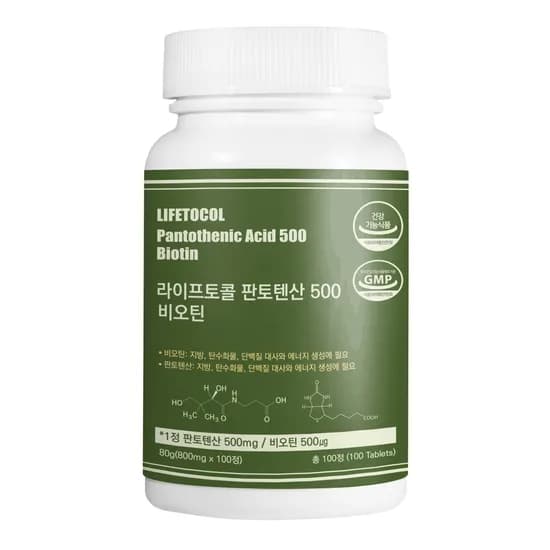 라이프토콜 판토텐산500 비오틴 비타민B 영양제/사은품여드름패치 랜덤발송 100정, 1개