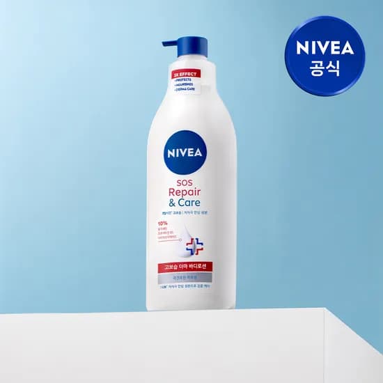 니베아 SOS 리페어 앤 케어 바디로션 400ml 1개