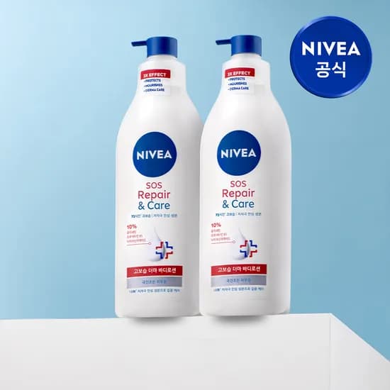니베아 SOS 리페어 앤 케어 바디로션 400ml, 2개